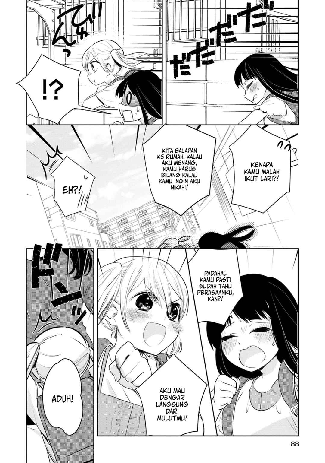 Yurikon Chapter 3 - Page 20