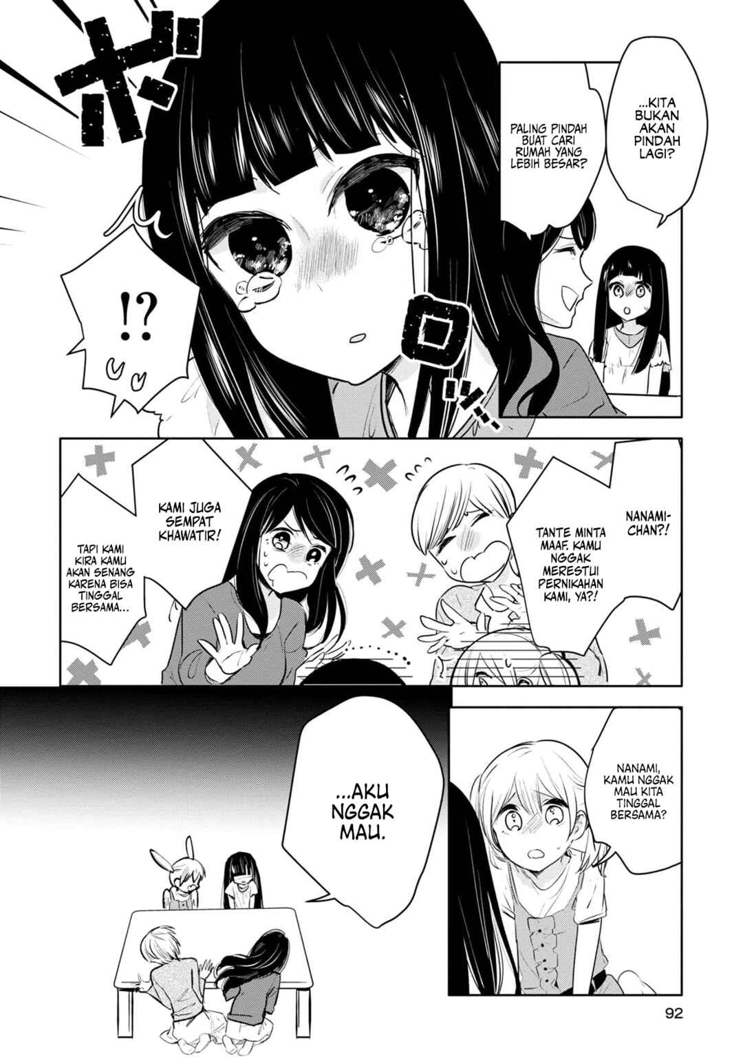 Yurikon Chapter 3 - Page 24