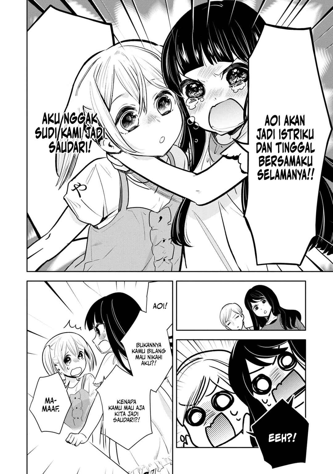 Yurikon Chapter 3 - Page 26