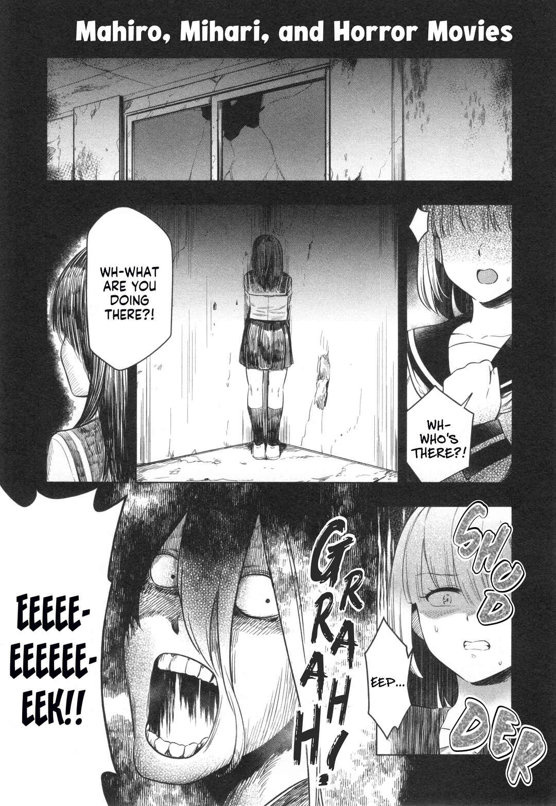 Onii-chan wa Oshimai! Koushiki Anthology Comic Chapter 75 - Page 1