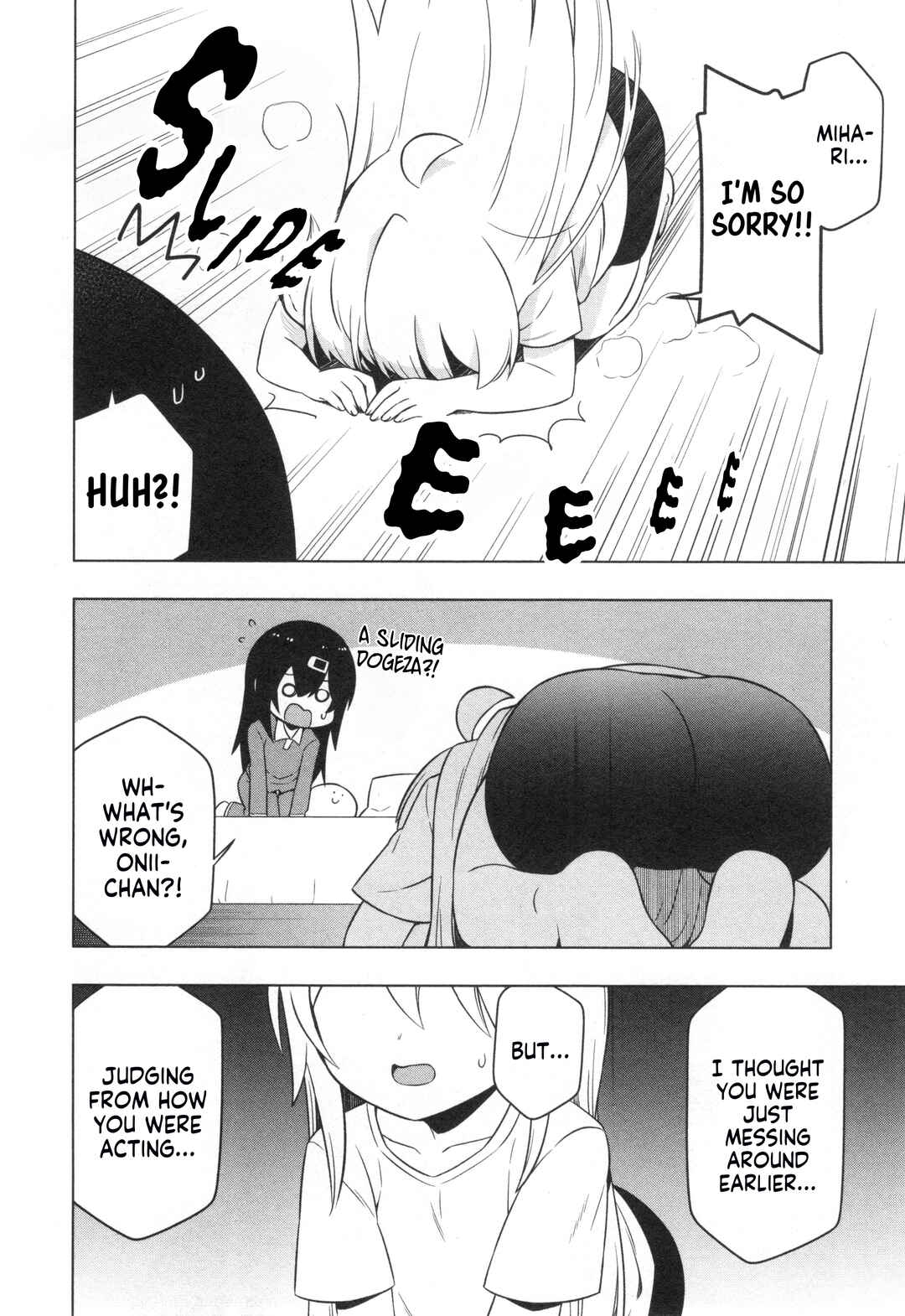 Onii-chan wa Oshimai! Koushiki Anthology Comic Chapter 75 - Page 12
