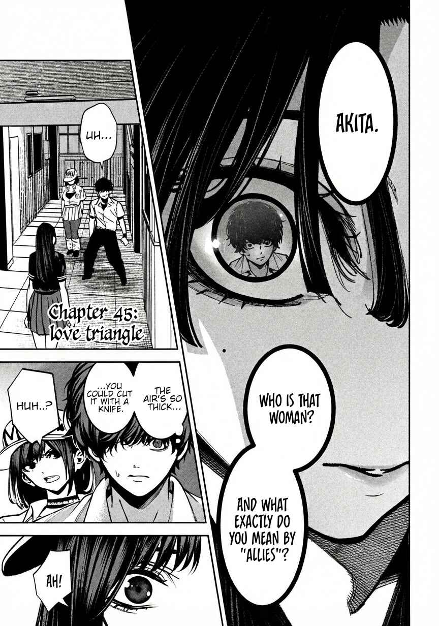 Bouryoku Banzai Chapter 45 - Page 1