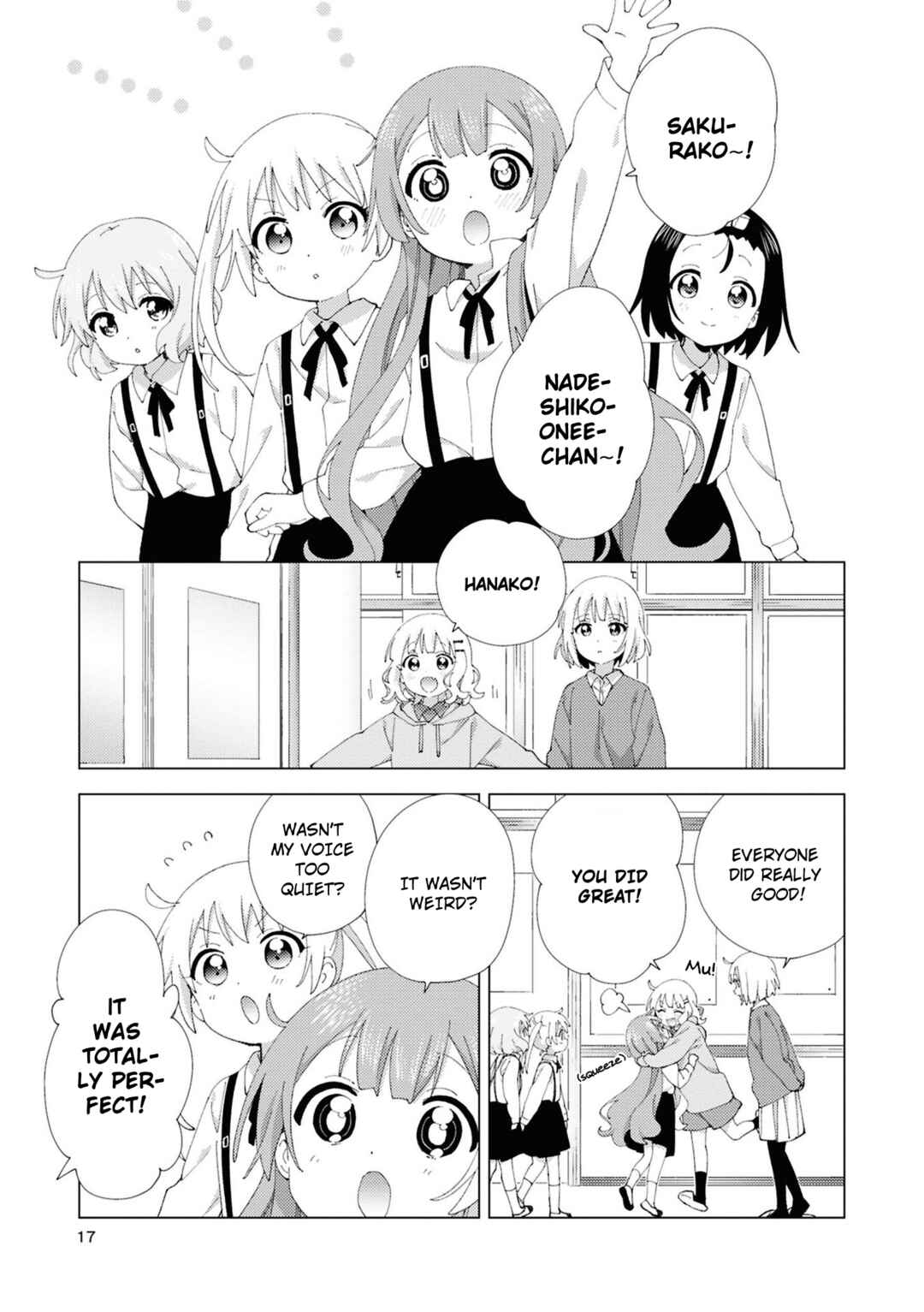 Oomuro-ke Chapter 107 - Page 5
