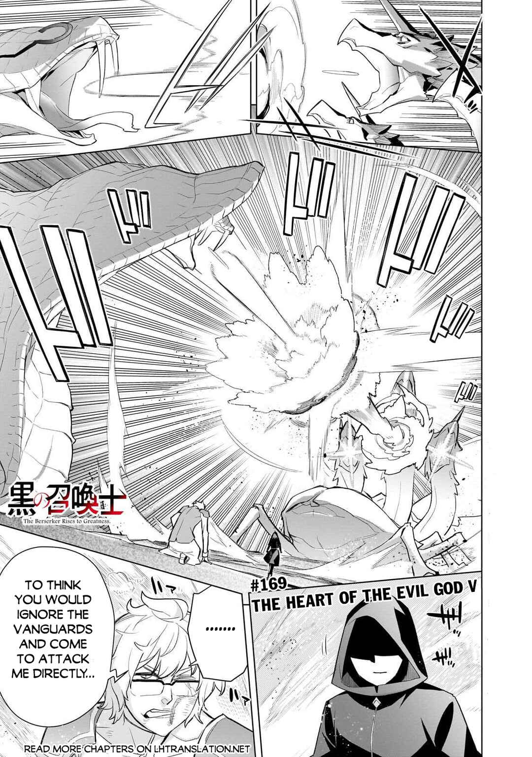 Kuro no Shoukanshi Chapter 169 - Page 2