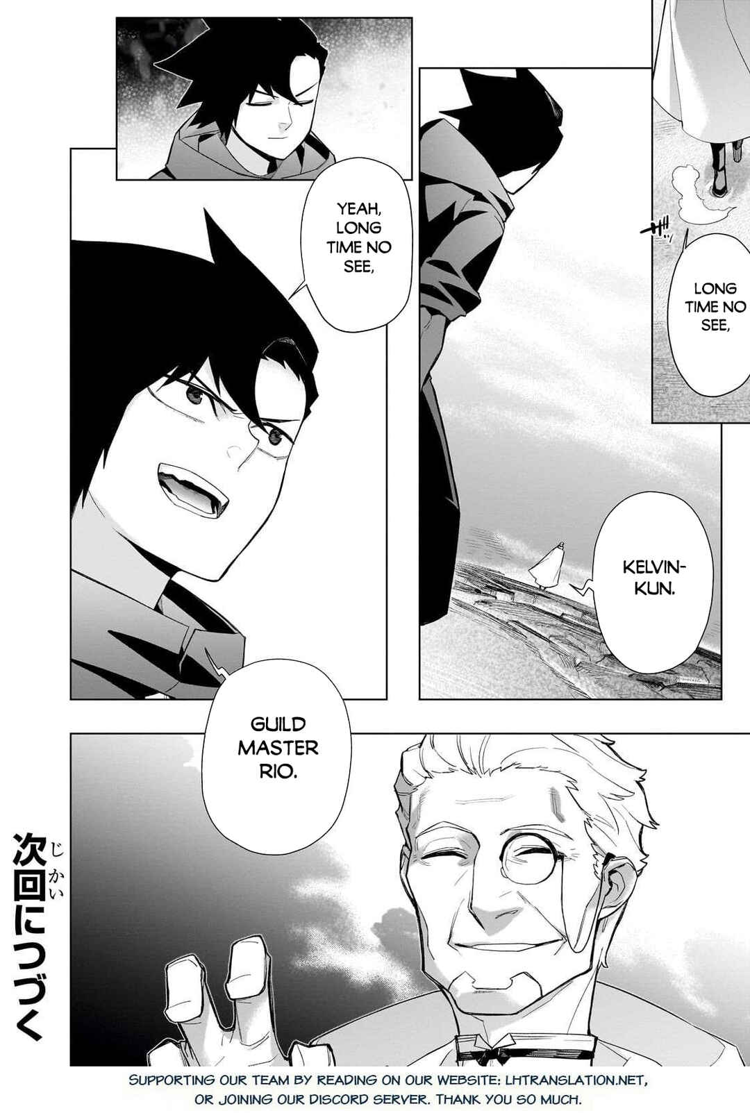 Kuro no Shoukanshi Chapter 169 - Page 20