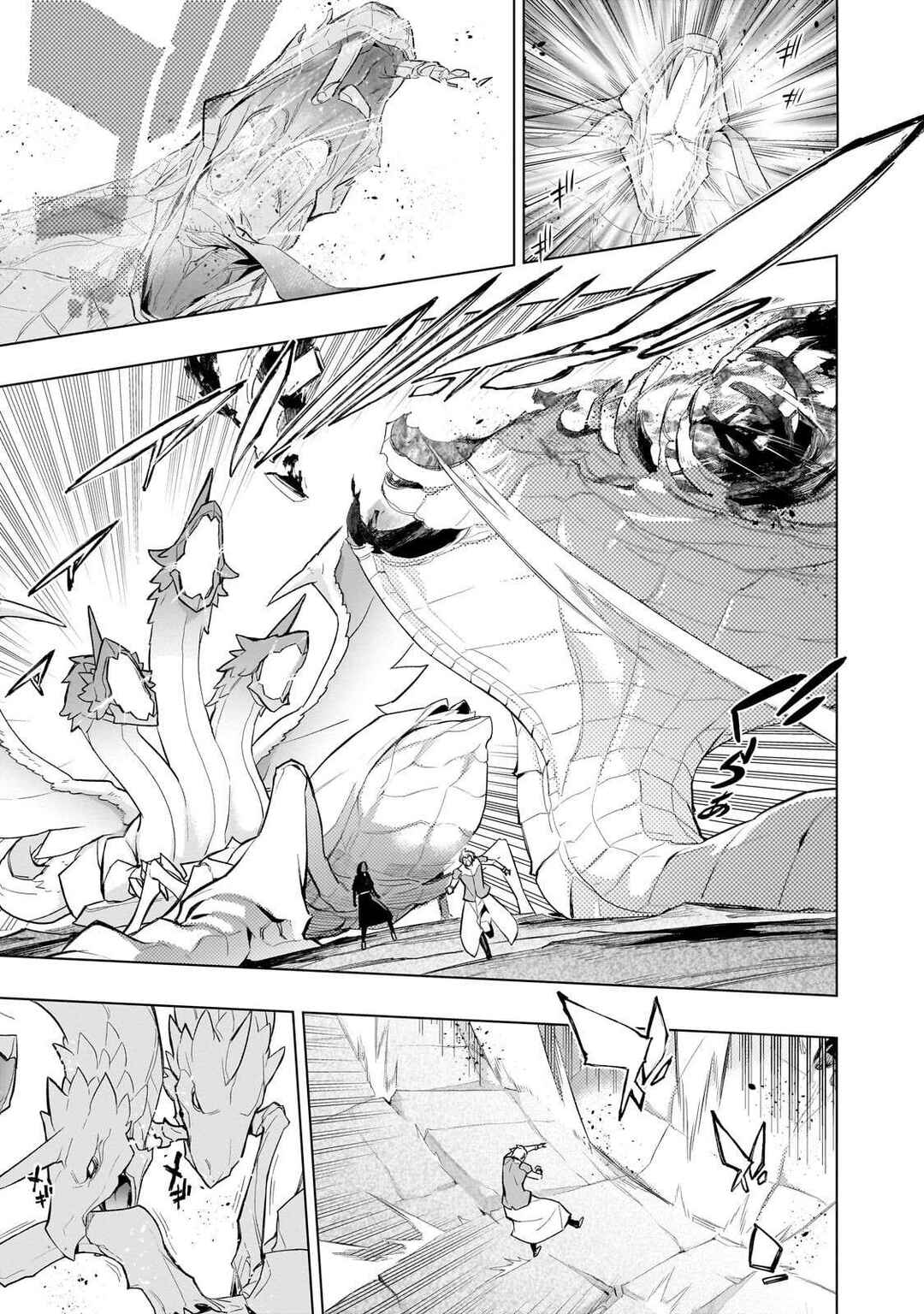 Kuro no Shoukanshi Chapter 169 - Page 4