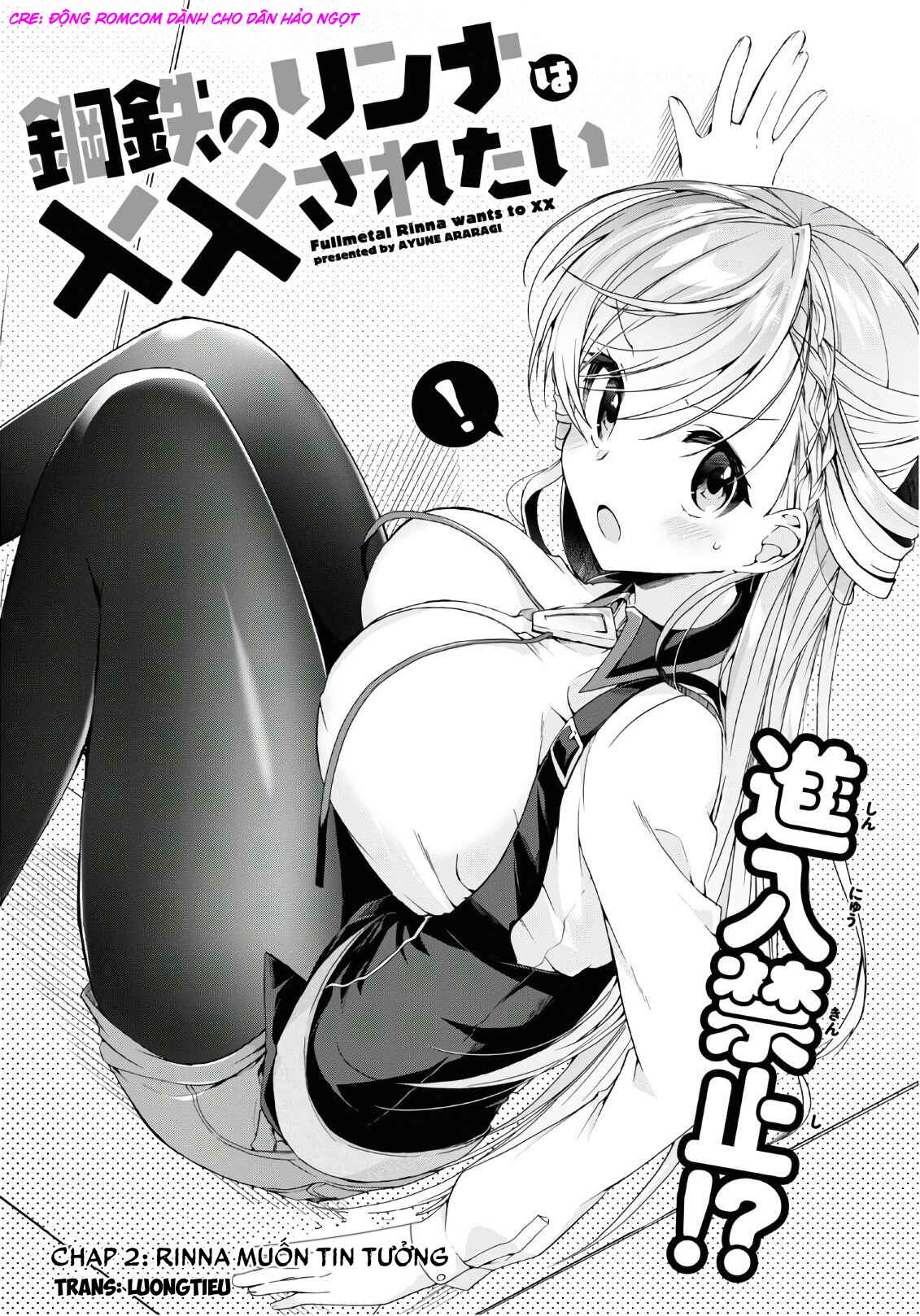 Isshiki-san wa Koi wo Shiritai. Chapter 2 - Page 1