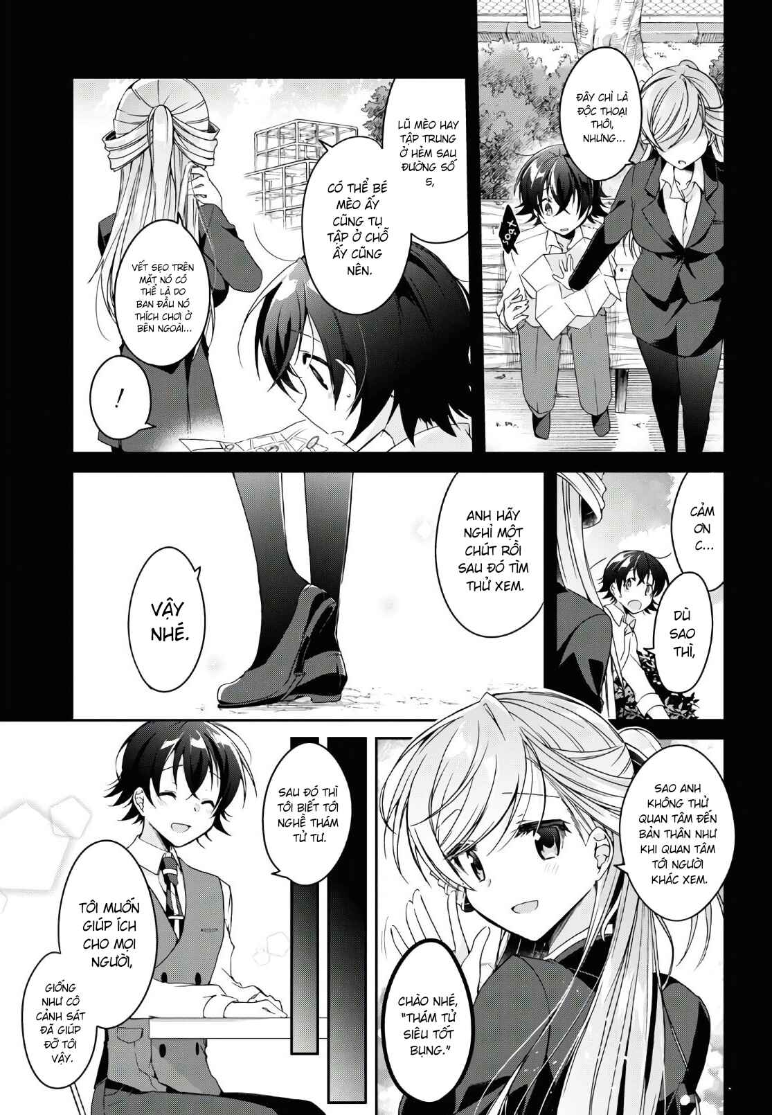 Isshiki-san wa Koi wo Shiritai. Chapter 2 - Page 11