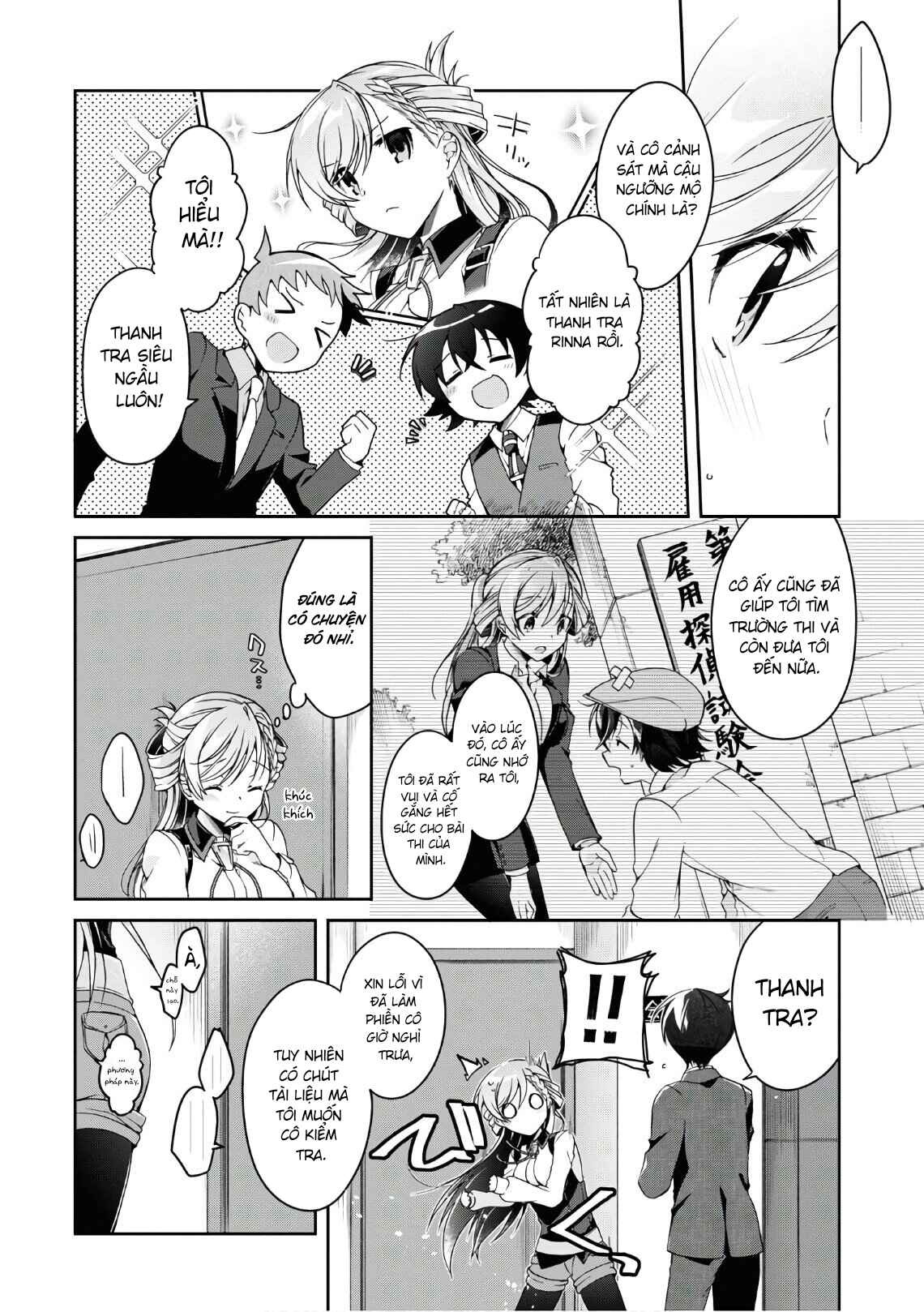 Isshiki-san wa Koi wo Shiritai. Chapter 2 - Page 12
