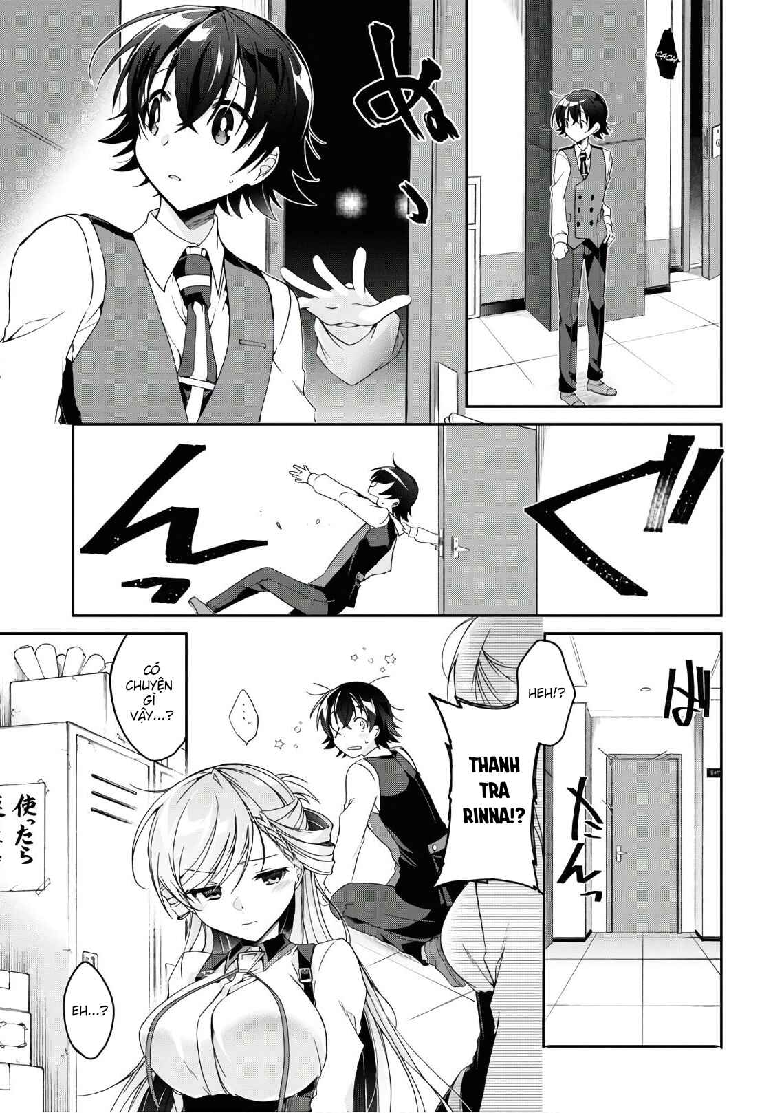 Isshiki-san wa Koi wo Shiritai. Chapter 2 - Page 15