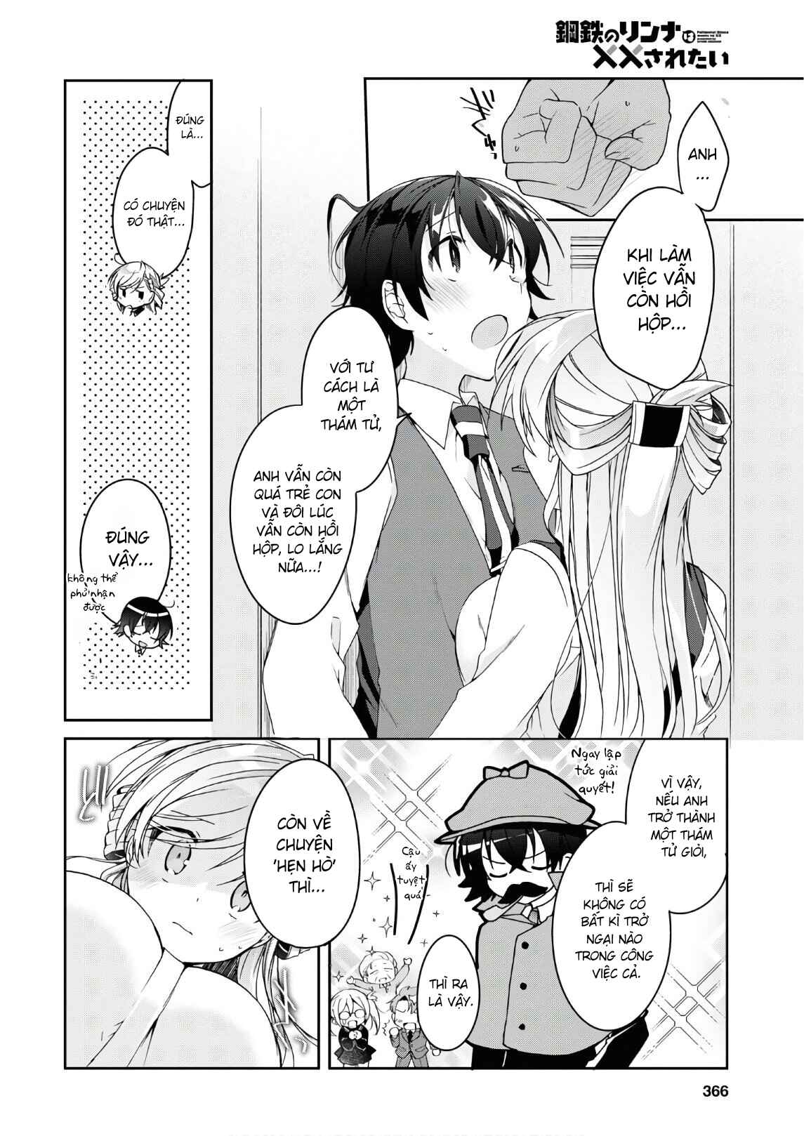 Isshiki-san wa Koi wo Shiritai. Chapter 2 - Page 26