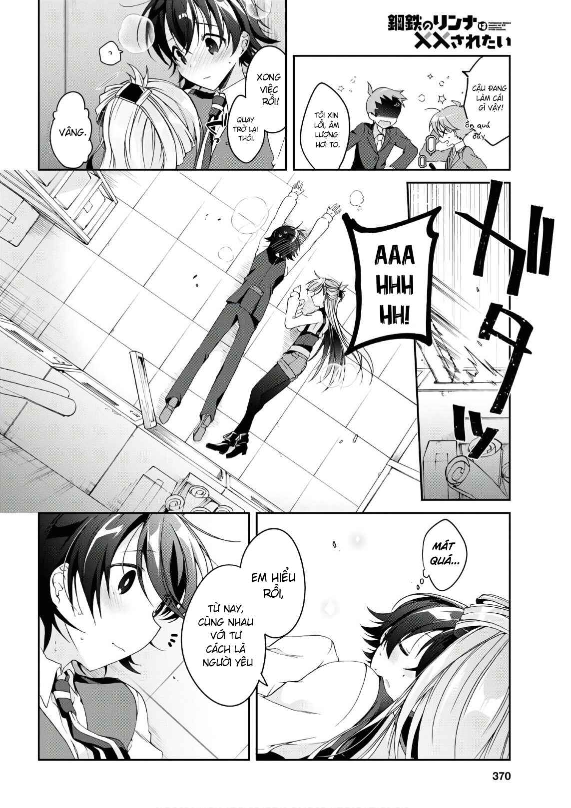 Isshiki-san wa Koi wo Shiritai. Chapter 2 - Page 30