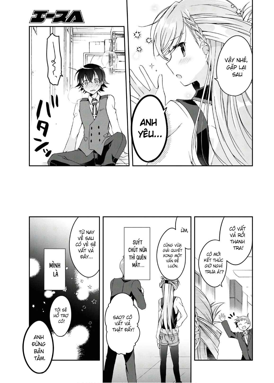 Isshiki-san wa Koi wo Shiritai. Chapter 2 - Page 33