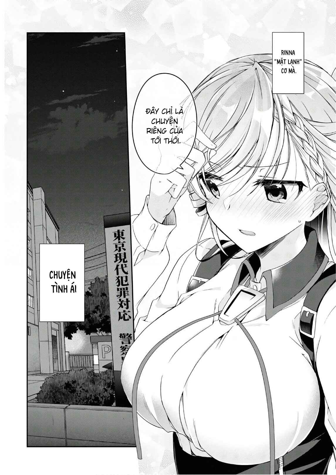 Isshiki-san wa Koi wo Shiritai. Chapter 2 - Page 34