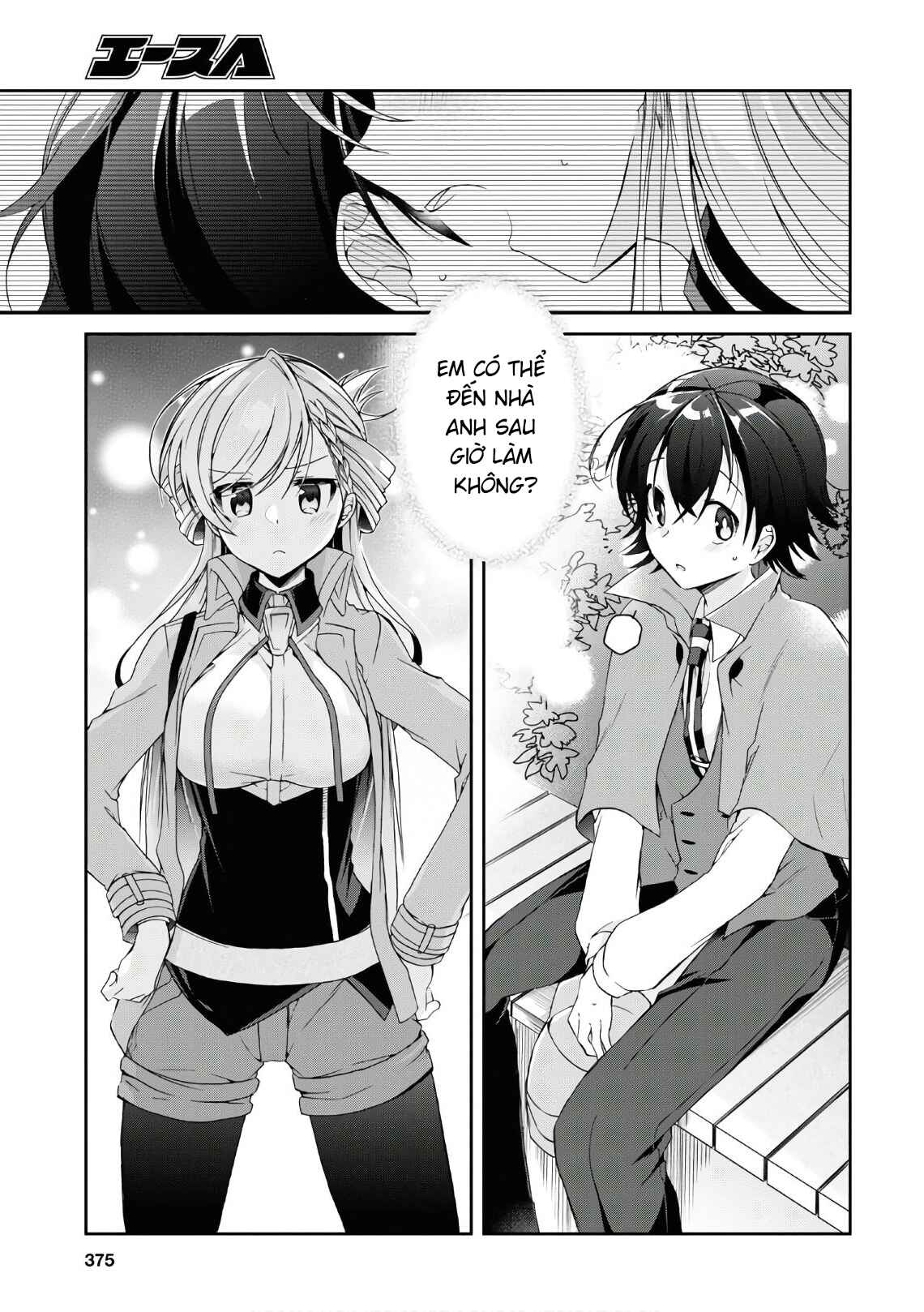 Isshiki-san wa Koi wo Shiritai. Chapter 2 - Page 35