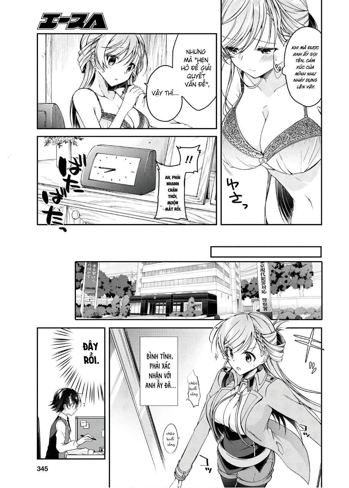 Isshiki-san wa Koi wo Shiritai. Chapter 2 - Page 5