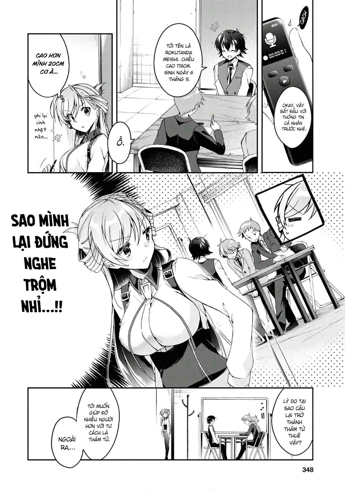 Isshiki-san wa Koi wo Shiritai. Chapter 2 - Page 8