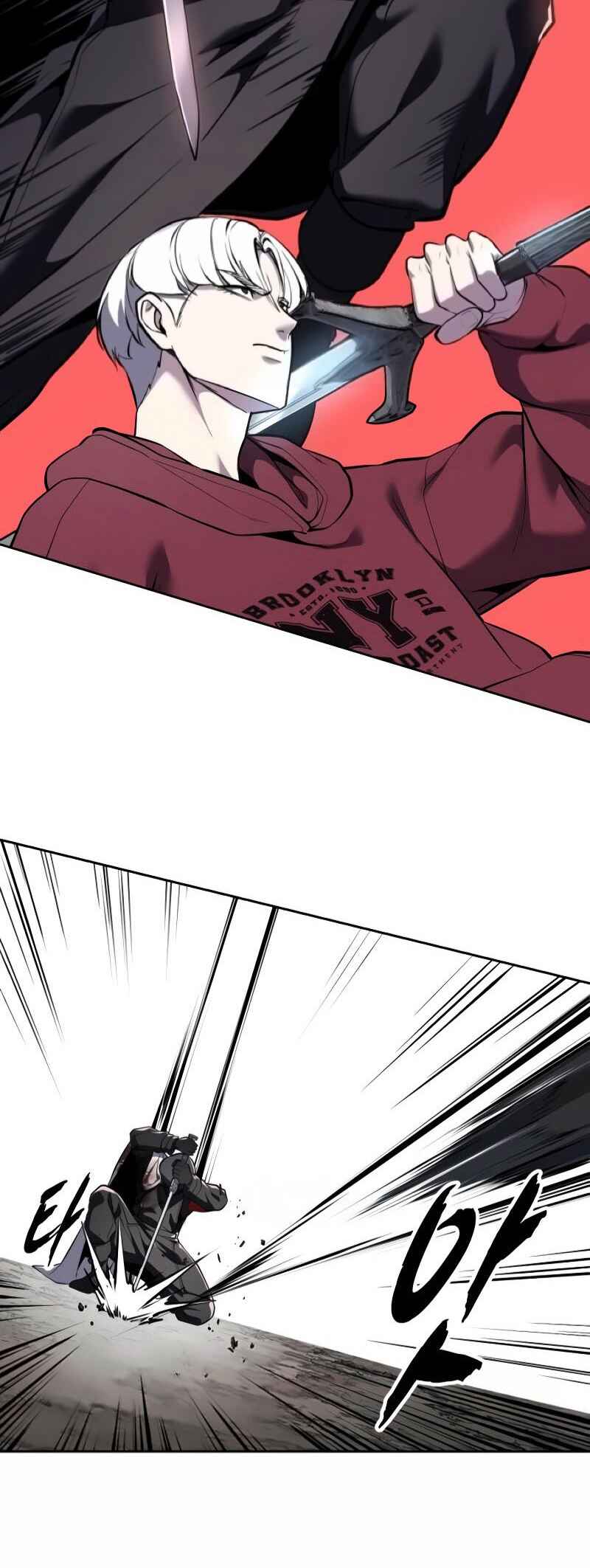 The Boy of Death Chapter 306 - Page 21
