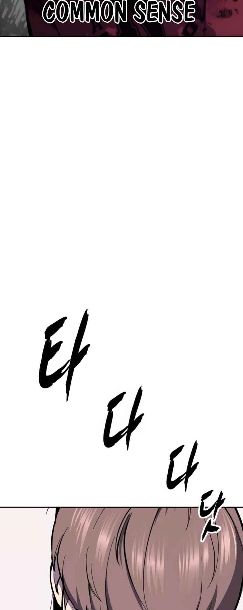 The Boy of Death Chapter 306 - Page 71