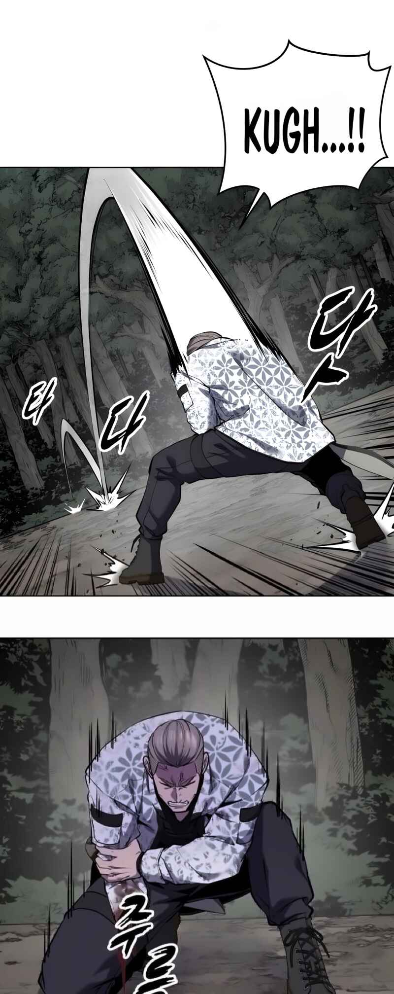 The Boy of Death Chapter 306 - Page 78