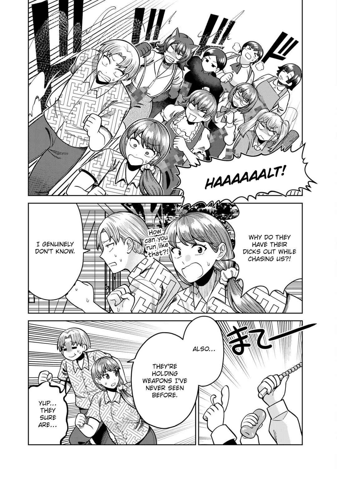 Chinchin Devil o Oe! Chapter 9 - Page 10