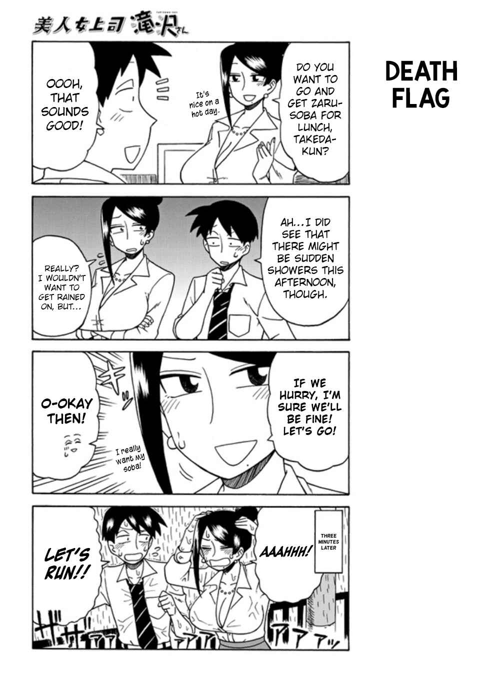 Bijin Onna Joushi Takizawa-san Chapter 25 - Page 2