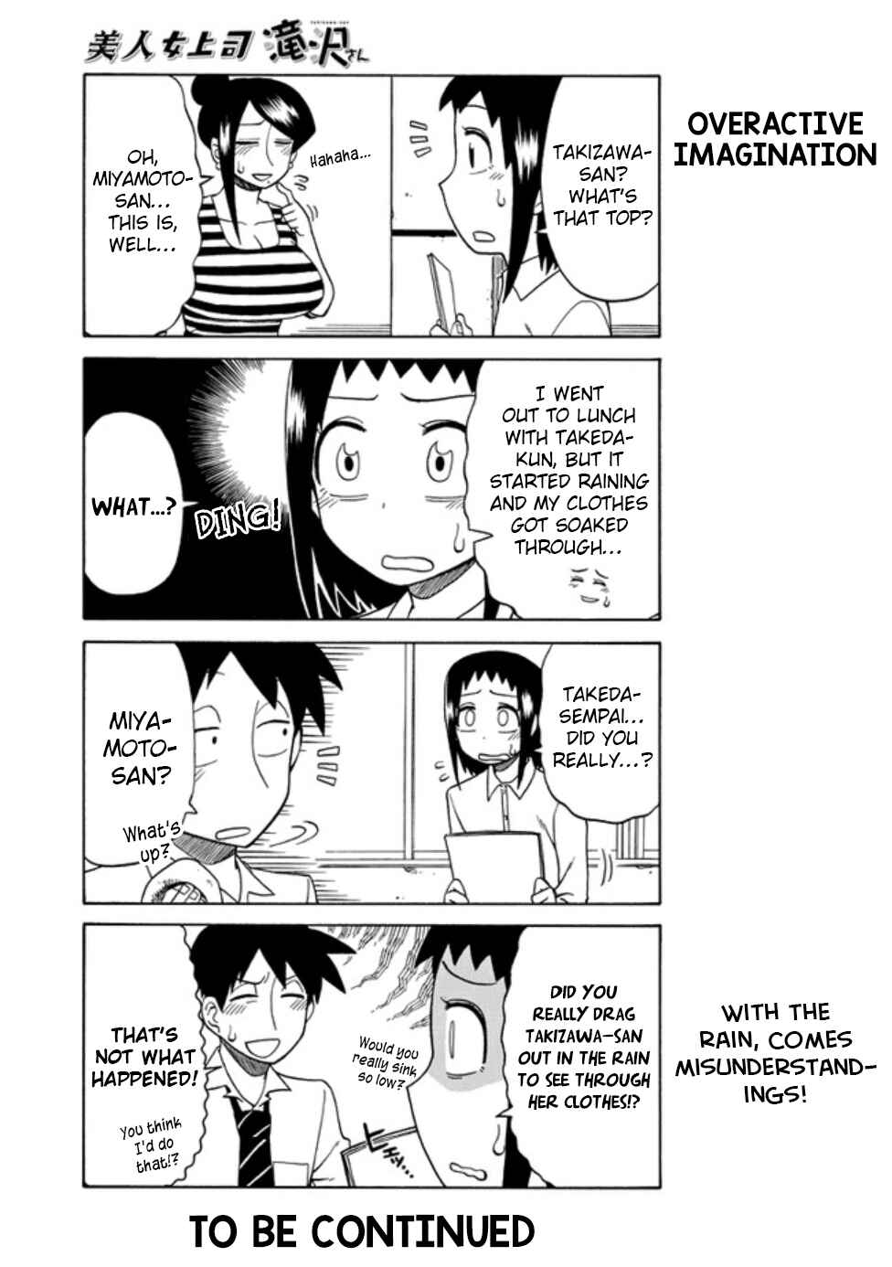 Bijin Onna Joushi Takizawa-san Chapter 25 - Page 5