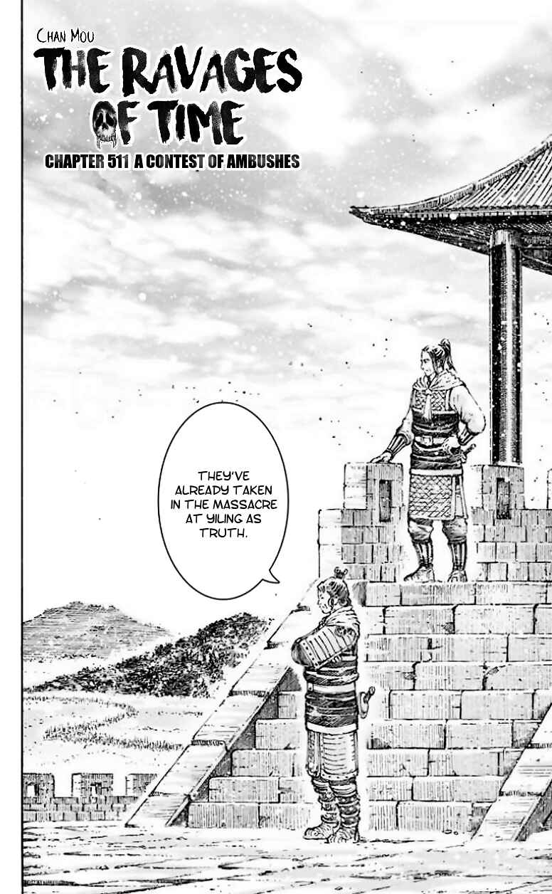 Huǒfèng Liáoyuán Chapter 511 - Page 3