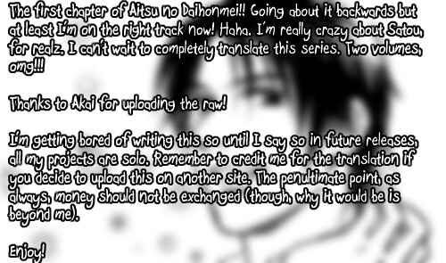 Aitsu no Daihonmei Chapter 1 - Page 1