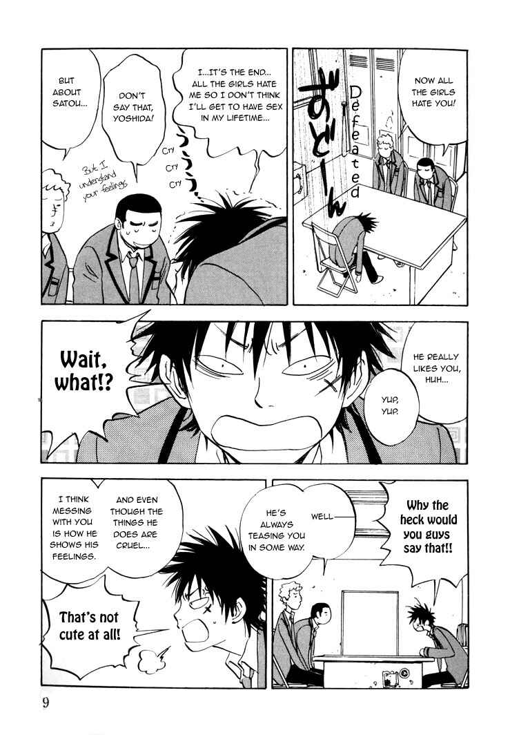 Aitsu no Daihonmei Chapter 1 - Page 14