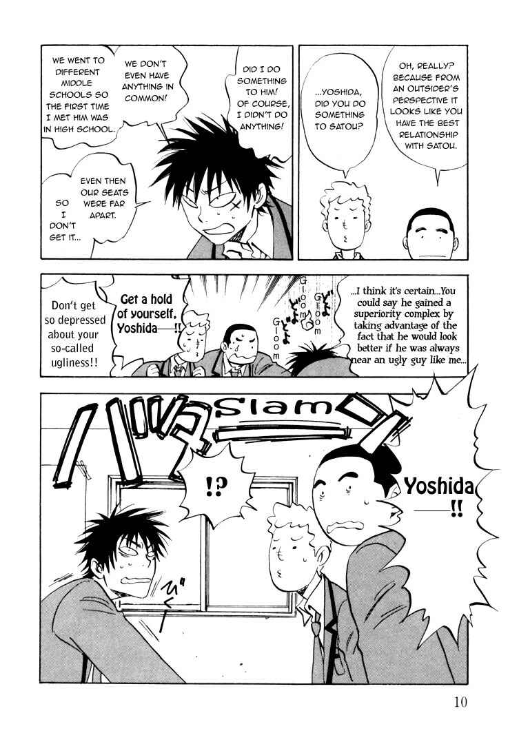 Aitsu no Daihonmei Chapter 1 - Page 15