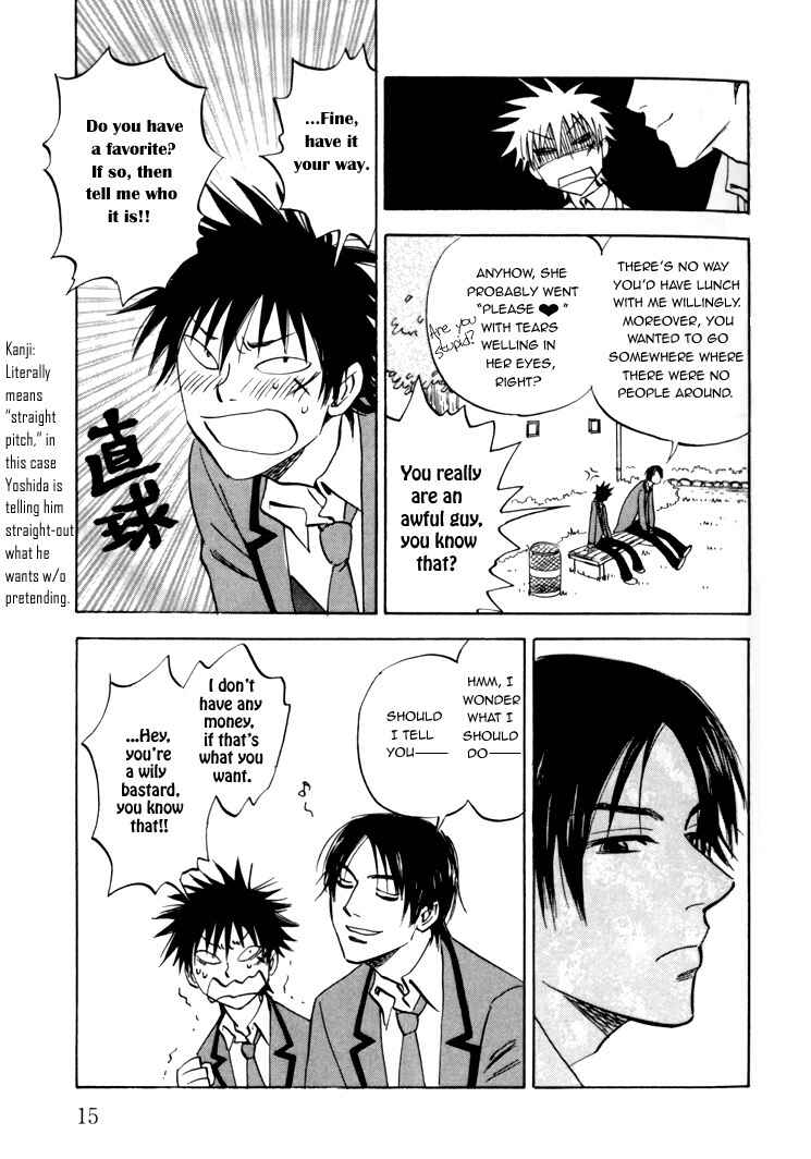Aitsu no Daihonmei Chapter 1 - Page 20