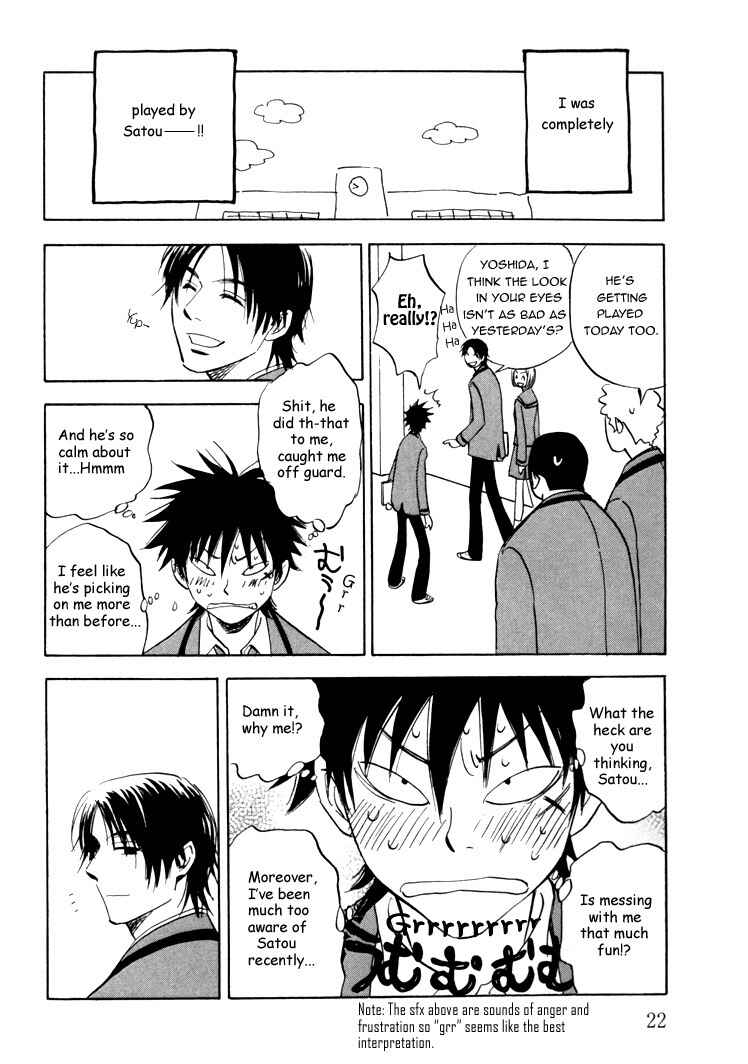 Aitsu no Daihonmei Chapter 1 - Page 27