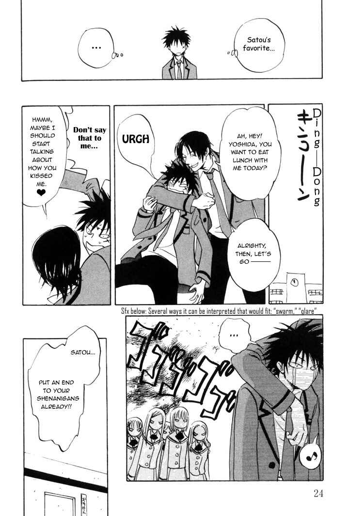 Aitsu no Daihonmei Chapter 1 - Page 29