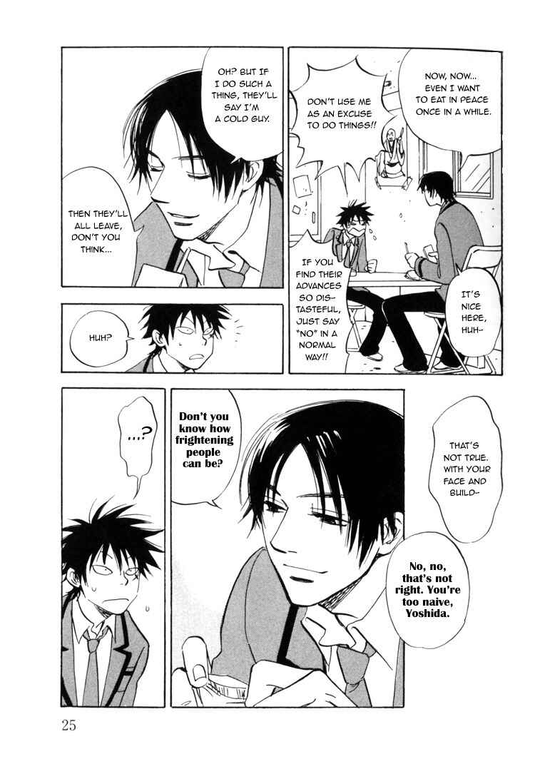 Aitsu no Daihonmei Chapter 1 - Page 30
