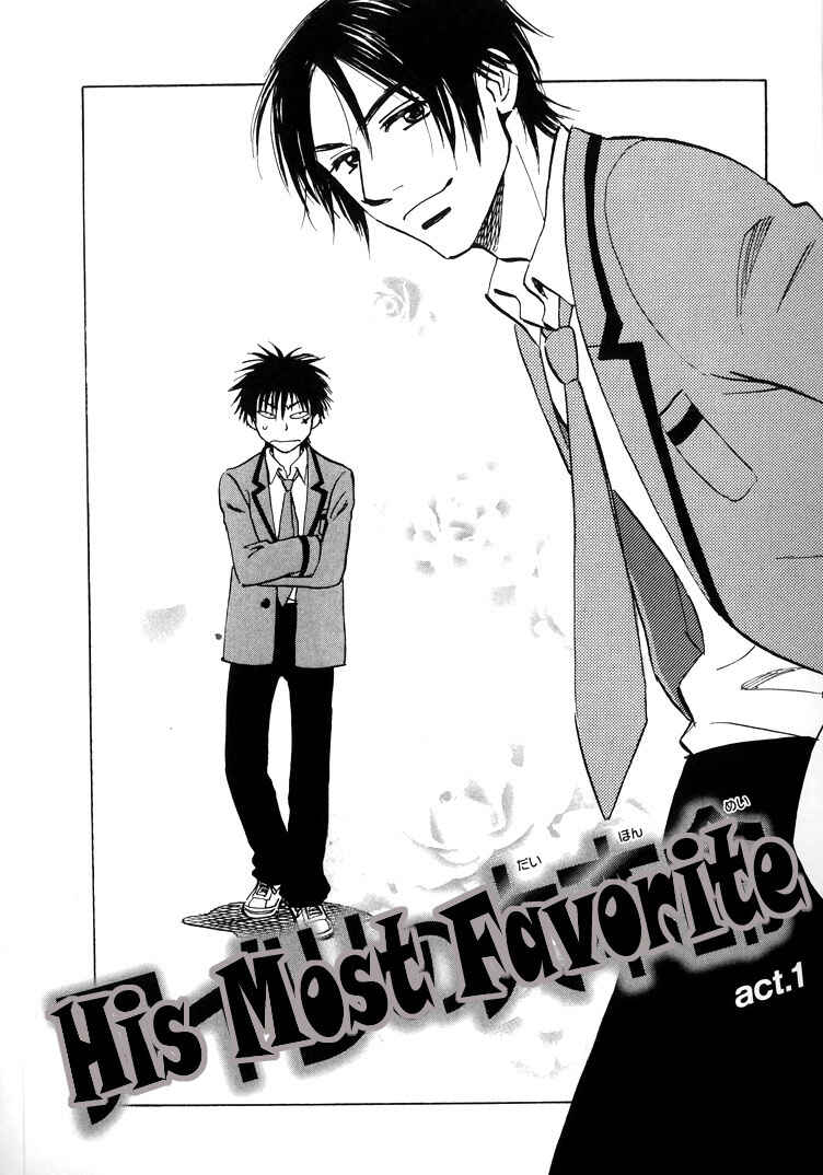 Aitsu no Daihonmei Chapter 1 - Page 8