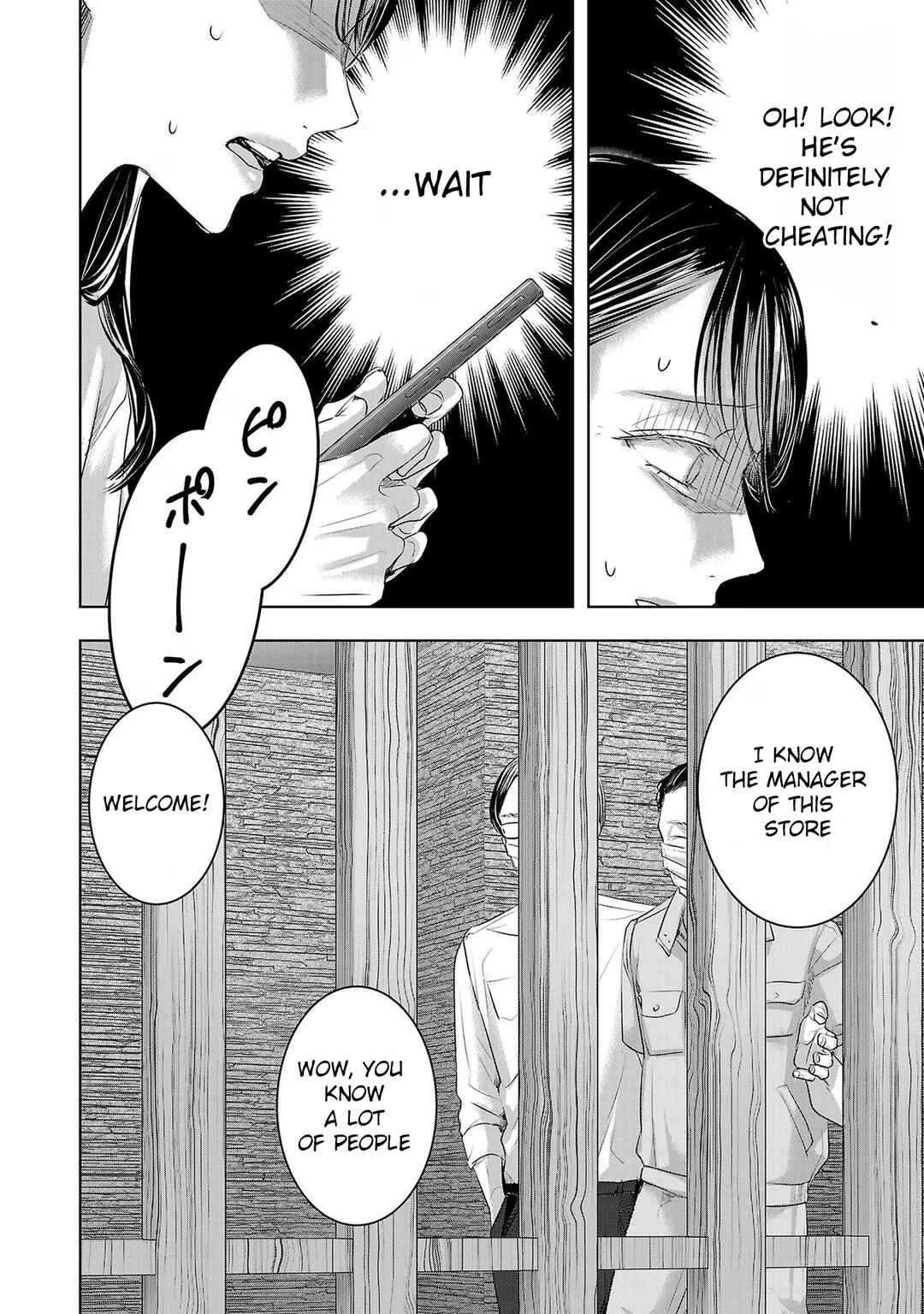 Ashita, Watashi wa Dareka no Kanojo Chapter 157 - Page 12