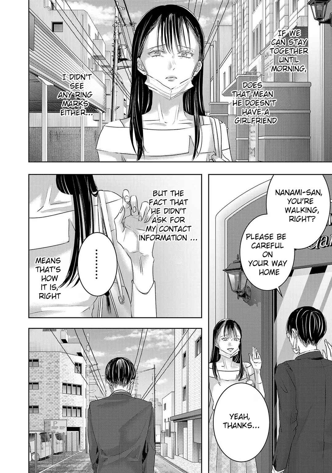 Ashita, Watashi wa Dareka no Kanojo Chapter 157 - Page 4