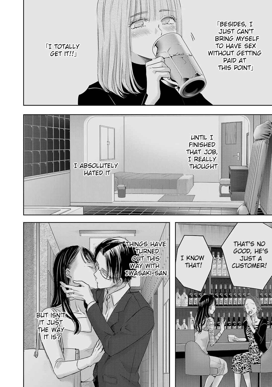 Ashita, Watashi wa Dareka no Kanojo Chapter 157 - Page 6