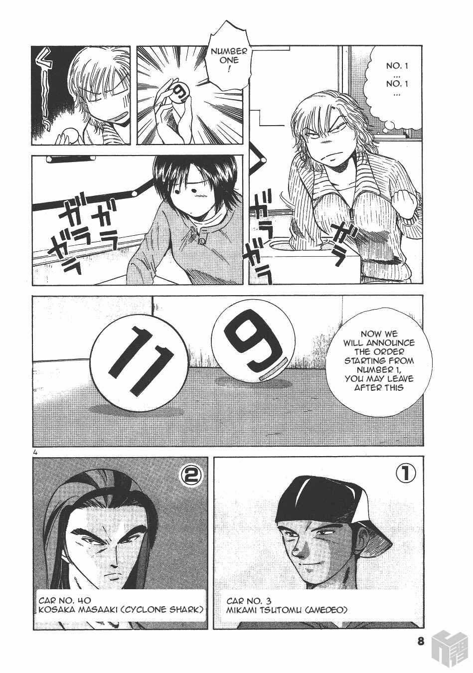 Over Rev! Chapter 127 - Page 4