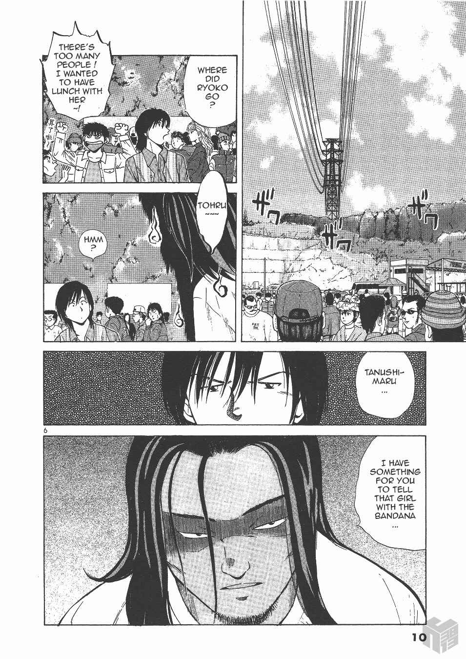 Over Rev! Chapter 127 - Page 6