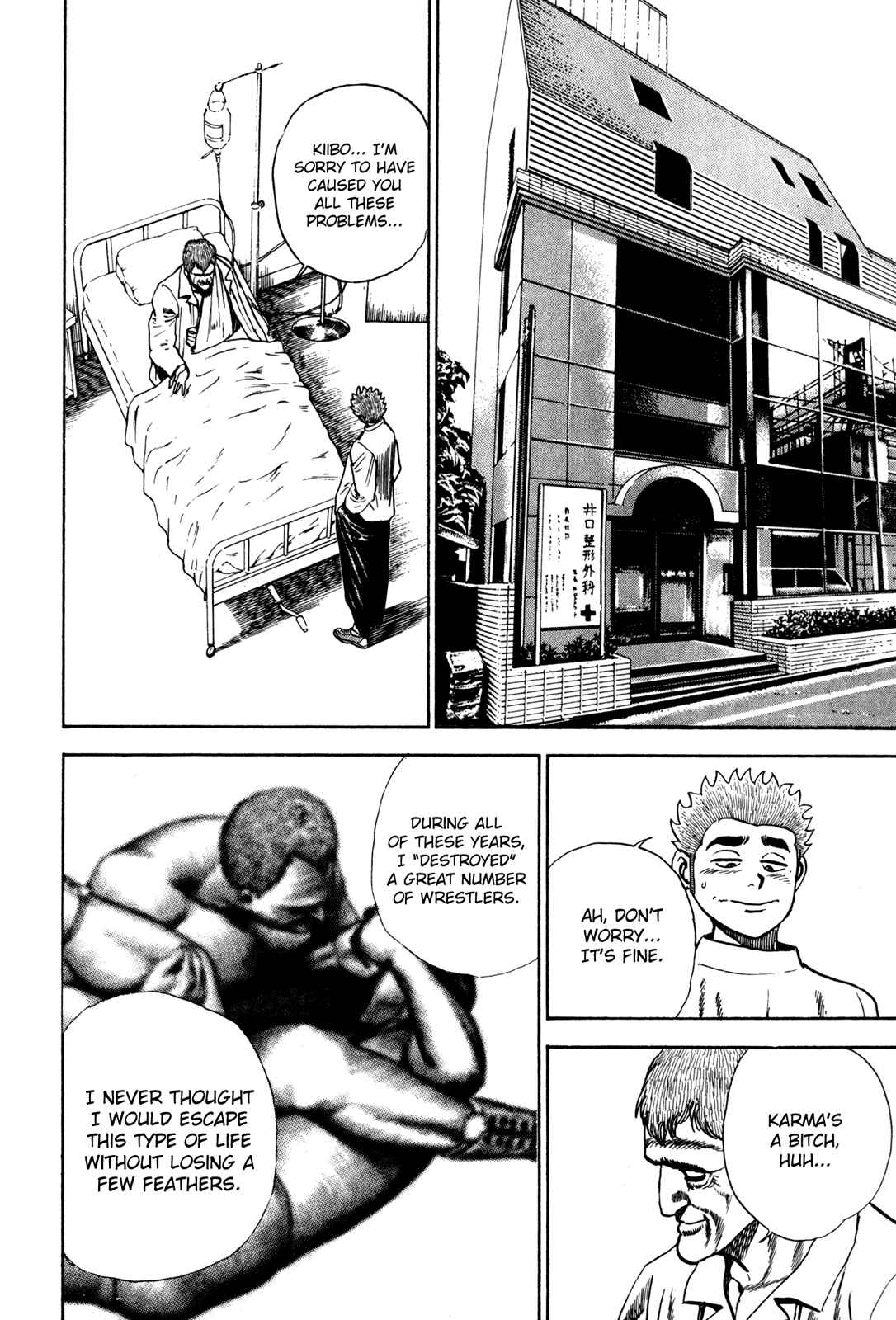 Koukou Tekken-den Tough Chapter 37 - Page 16
