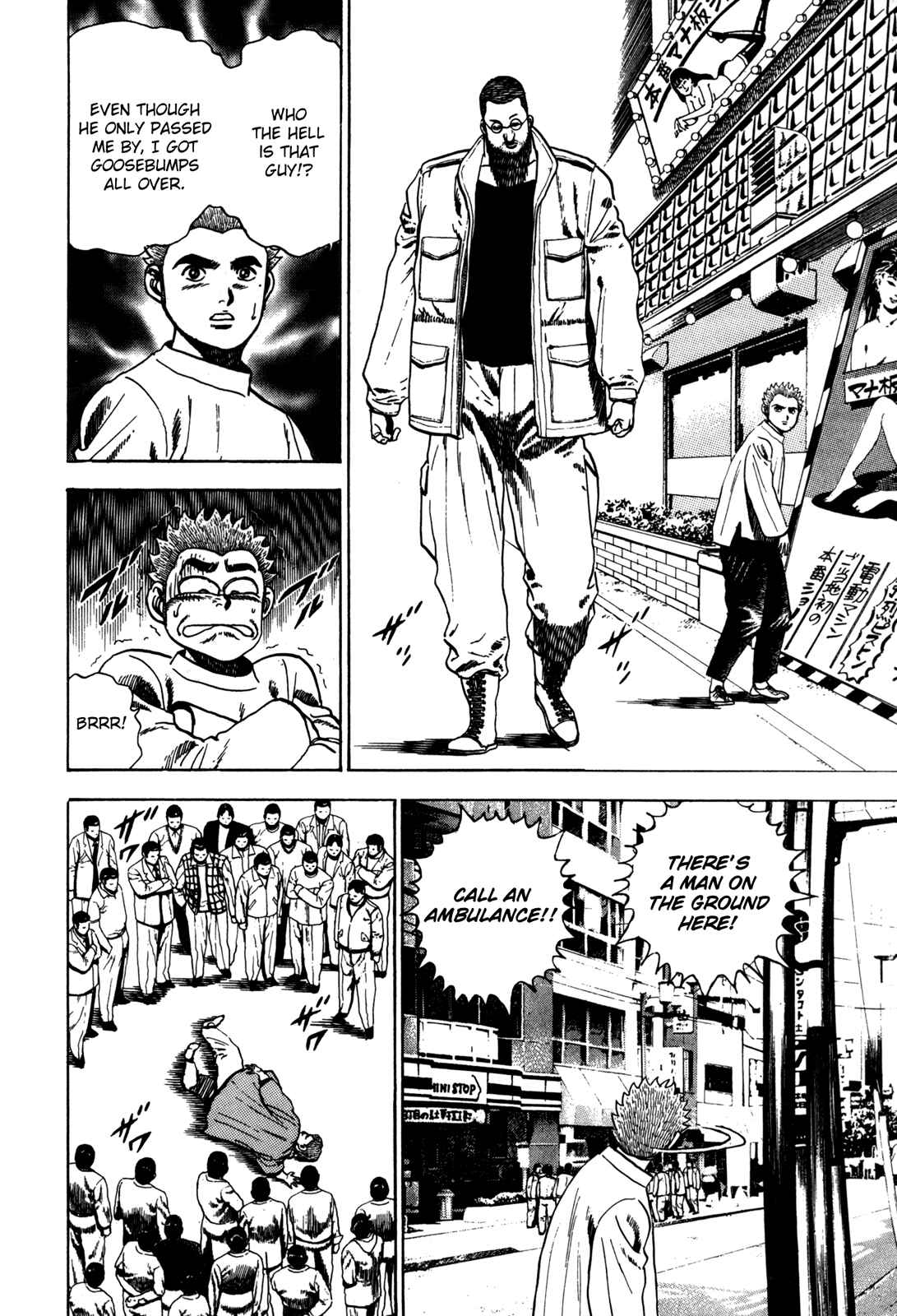 Koukou Tekken-den Tough Chapter 37 - Page 4
