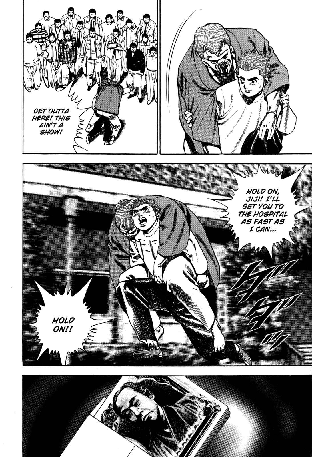 Koukou Tekken-den Tough Chapter 37 - Page 6