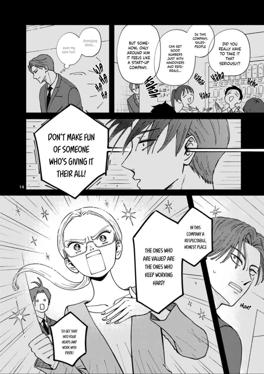 Tarou no Manimani Chapter 5 - Page 18
