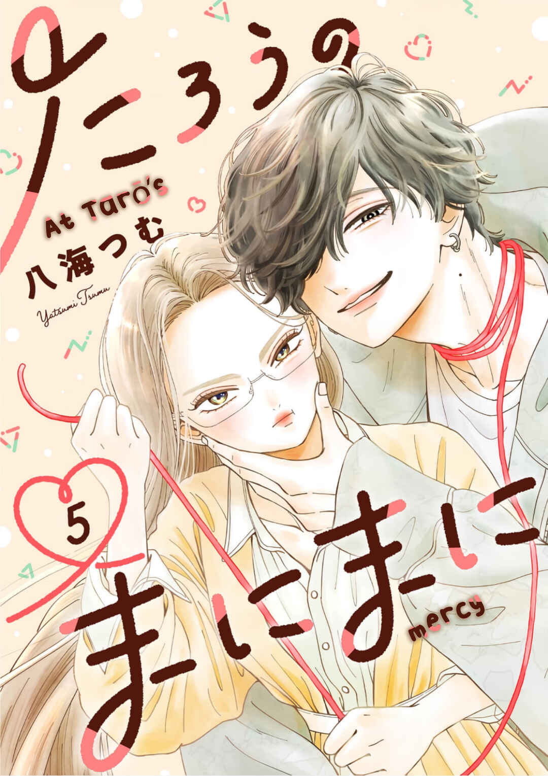 Tarou no Manimani Chapter 5 - Page 4