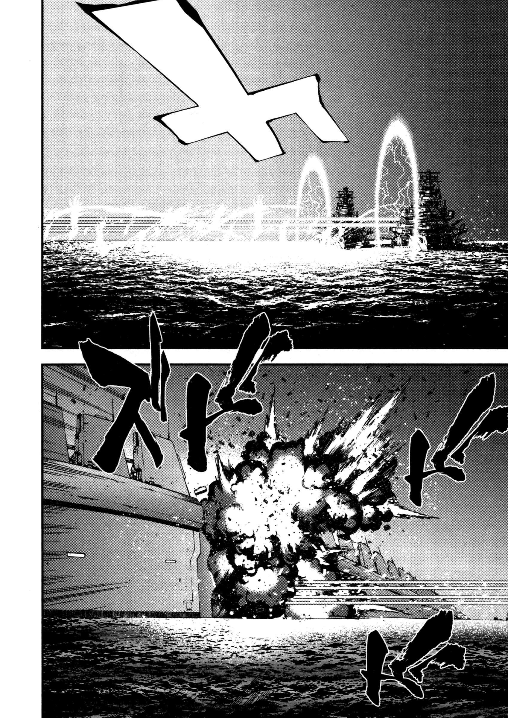 Aoki Hagane no Arpeggio Chapter 8 - Page 21