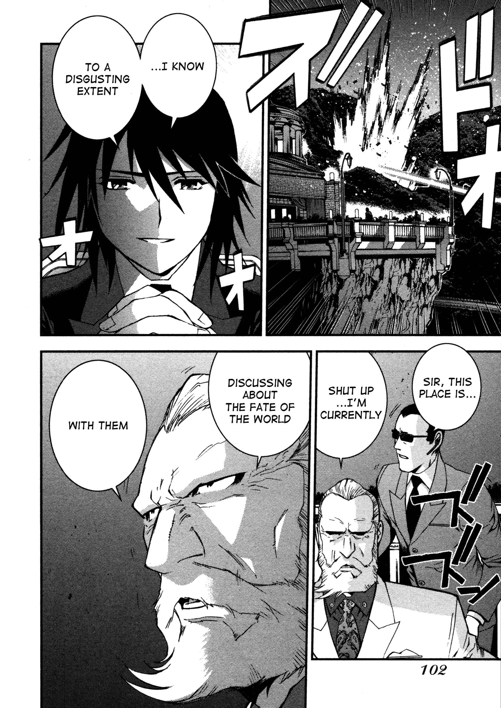 Aoki Hagane no Arpeggio Chapter 8 - Page 31