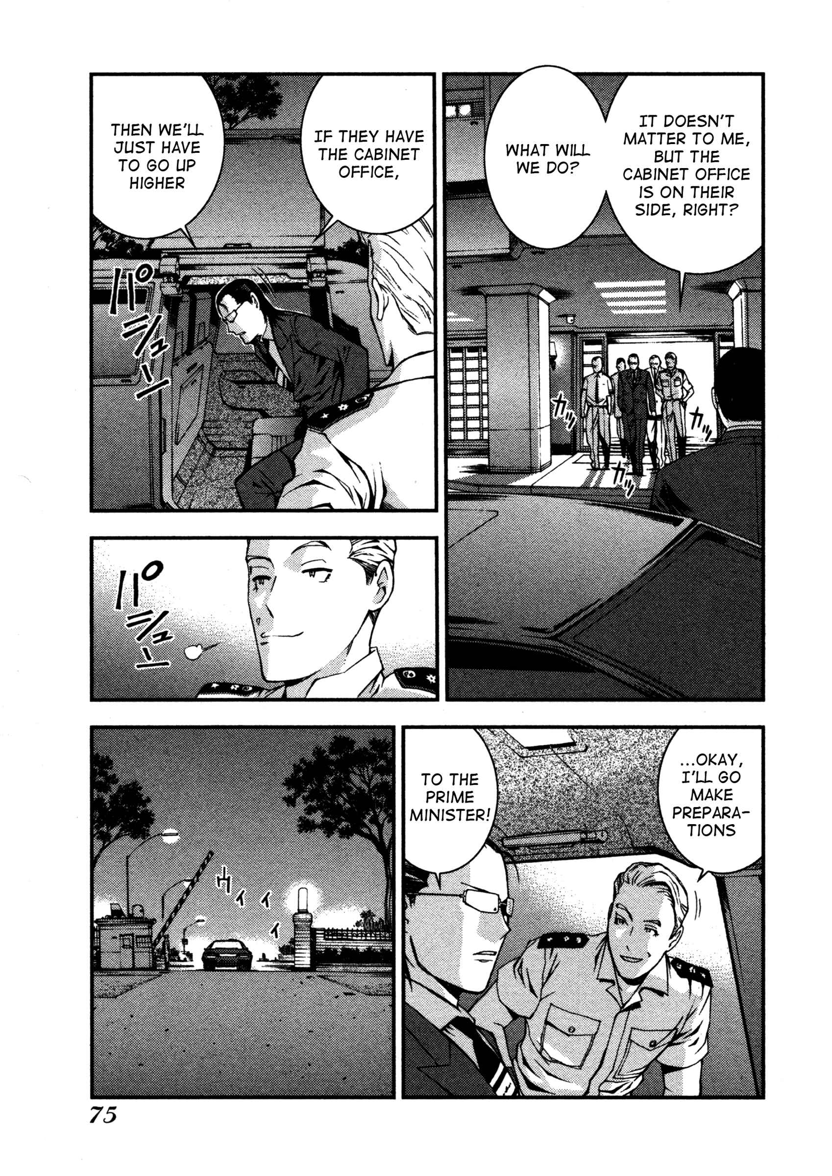 Aoki Hagane no Arpeggio Chapter 8 - Page 5