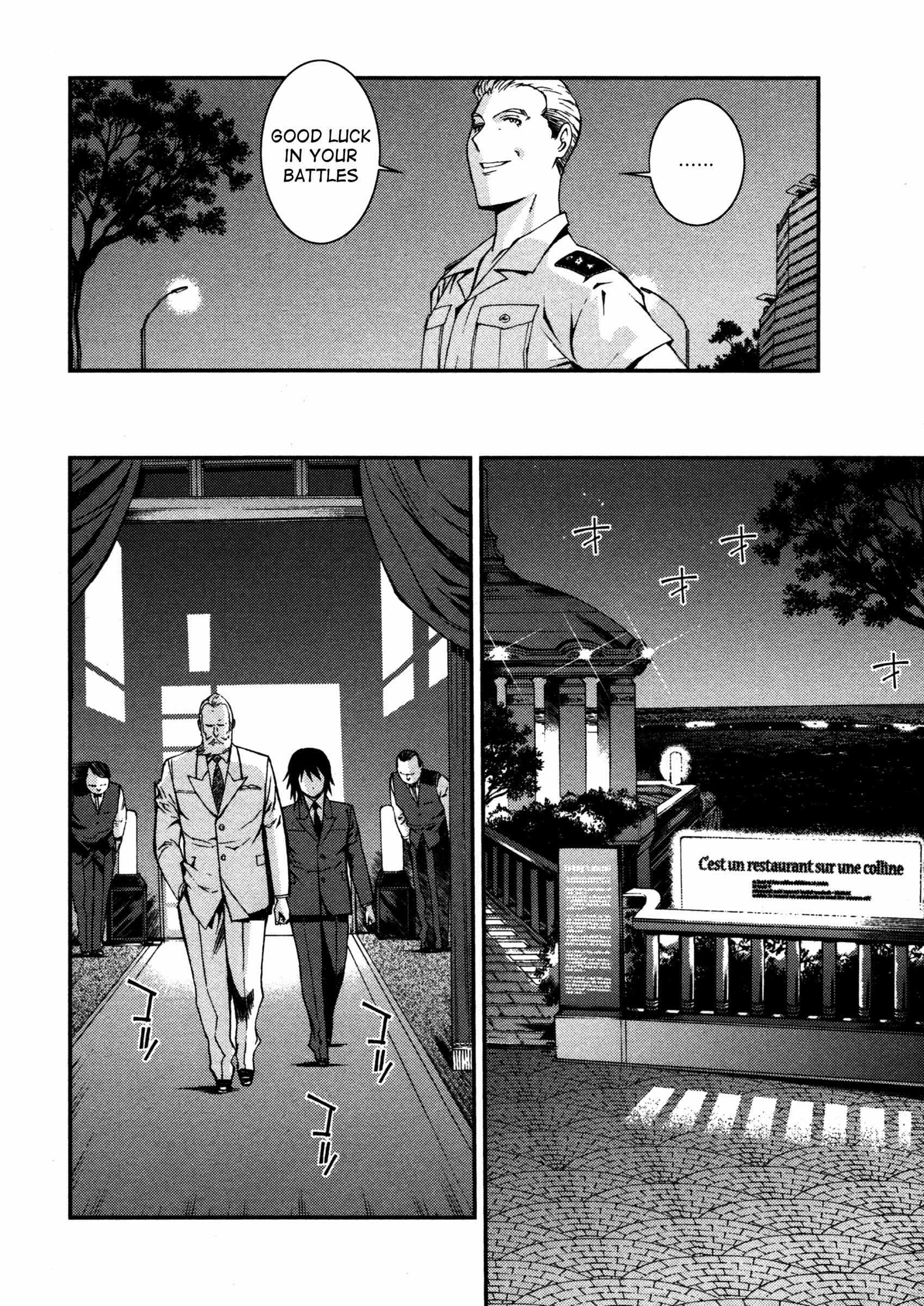 Aoki Hagane no Arpeggio Chapter 8 - Page 6